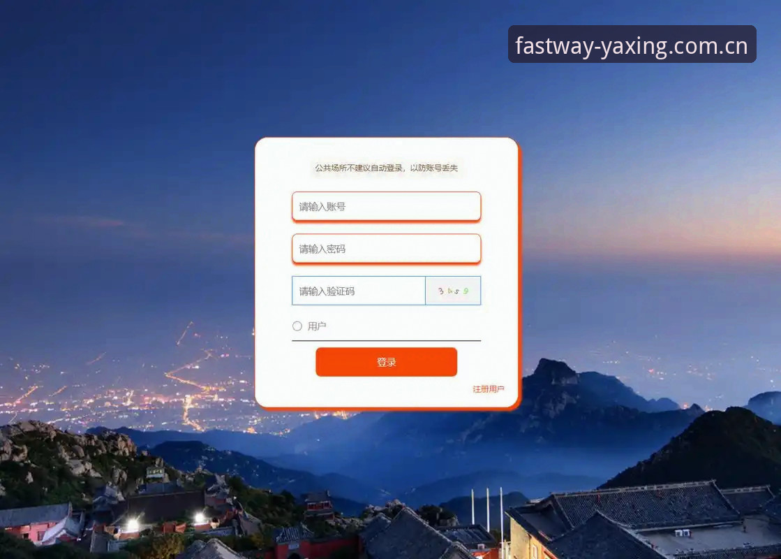 资深用户分享：为什么我说亚星手机版登录入口手机版的“新版首页”值得升级？