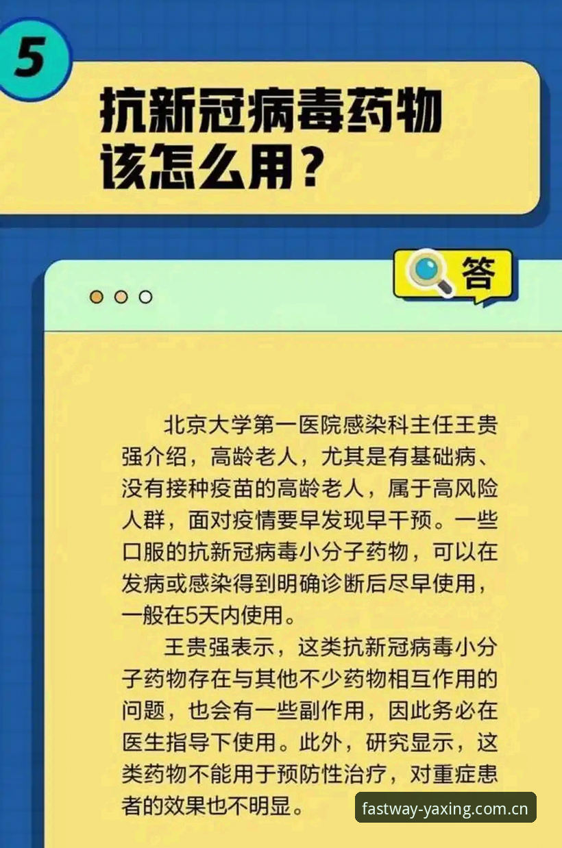 亚星手机版登录入口手机版使用指南 亚星手机版登录入口手机版使用指南:从安装到高频功能的五问五答